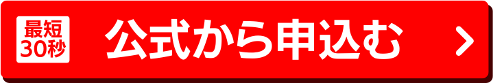 三井住友カード ゴールド（NL）公式サイト