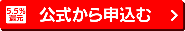 セゾンゴールドプレミアム公式サイト