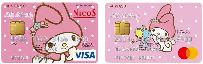 VIASOカード(マイメロディデザイン)のデザイン