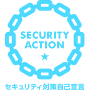 - ベストアイテム セキュリティ対策自己宣言