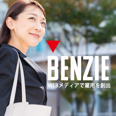 ベンジー株式会社