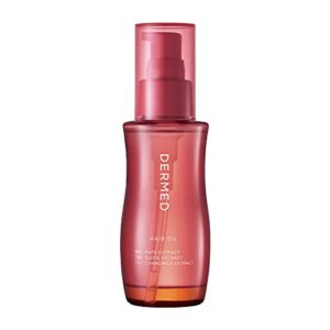 デルメッド ヘアオイル 100mL（洗い流さないトリートメント/ダメージケア/ダメージ補修/ハリ/コシ/ツヤ/まとまり/潤い/保湿/キューティクル/紫外線対策/アウトバス/スタイリング/ヘアケア/DERMED）