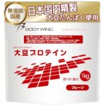 大豆プロテイン 無添加プレーン 飲みやすいソイプロテイン ボディウイング (日本国内精製1kg)