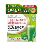 【機能性表示食品】コレス&ミドルケア さらっとおいしい青汁 30袋 大正製薬 リビタ(Livita)/大麦若葉青汁(国産)/コレステロールや中性脂肪が気になる方/エラグ酸配合/届出番号:H125