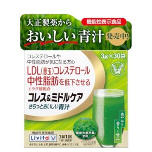 【機能性表示食品】コレス&ミドルケア さらっとおいしい青汁 30袋 大正製薬 リビタ(Livita)/大麦若葉青汁(国産)/コレステロールや中性脂肪が気になる方/エラグ酸配合/届出番号:H125