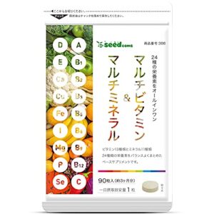 シードコムス マルチビタミン＆ミネラル サプリメント 約3ヶ月分 90粒 ビタミン12種＋ミネラル9種 【GMP認定工場・国内製造】