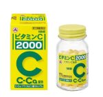 【第3類医薬品】ビタミンC「2000」 100錠