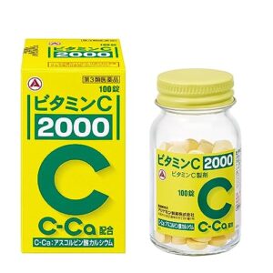【第3類医薬品】ビタミンC「2000」 100錠