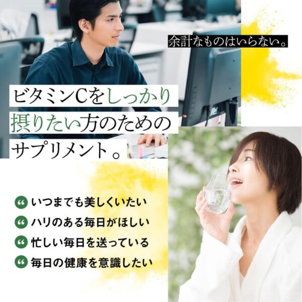 aequalis ビタクリアC 高濃度 ビタミンC サプリメント 1,000mg配合 リポソームビタミンC 国内製造 90粒入 - 画像 (7)