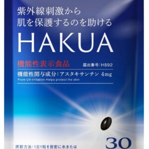 HAKUA（ハクア） 紫外線対策 飲むサプリ 機能性表示食品 アスタキサンチン 日焼け止めサンプル付き 30日分