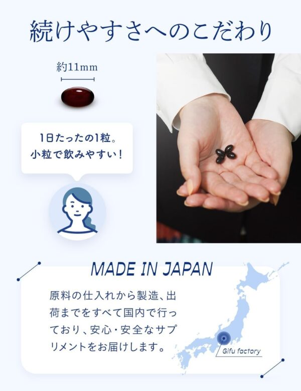 HAKUA（ハクア） 紫外線対策 飲むサプリ 機能性表示食品 アスタキサンチン 日焼け止めサンプル付き 30日分 - 画像 (8)