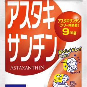 DHC アスタキサンチン 30日分 (30粒)
