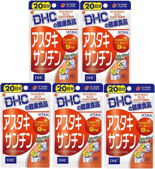 DHC アスタキサンチン 30日分 (30粒) - 画像 (6)