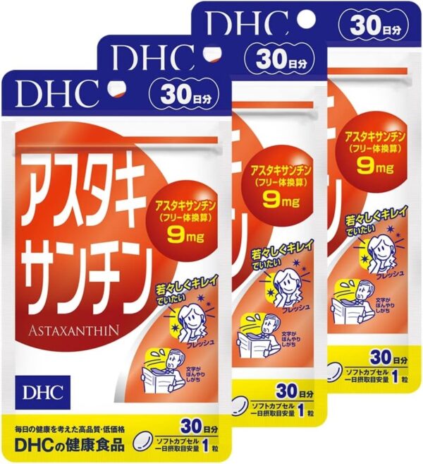 DHC アスタキサンチン 30日分 (30粒) - 画像 (9)