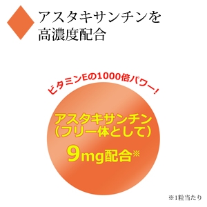 8000032431