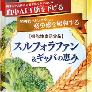 和漢の森 スルフォラファン&ギャバの恵み 機能性表示食品 GABA配 血中ALT値を下げる 疲労感を緩和する しじみ ウコン 田七人参 マカ 牡蠣 クロレラ 60粒