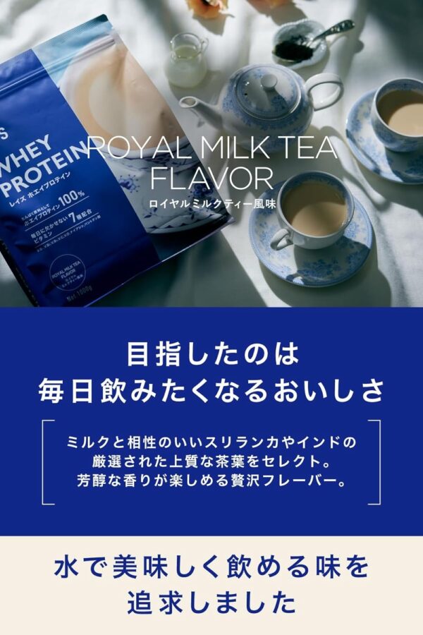 REYS レイズ ホエイ プロテイン 山澤 礼明 監修 1kg 国内製造 ビタミン7種配合 WPCプロテイン ぷろていん ホエイプロテイン (ミックスベリー風味) - 画像 (10)
