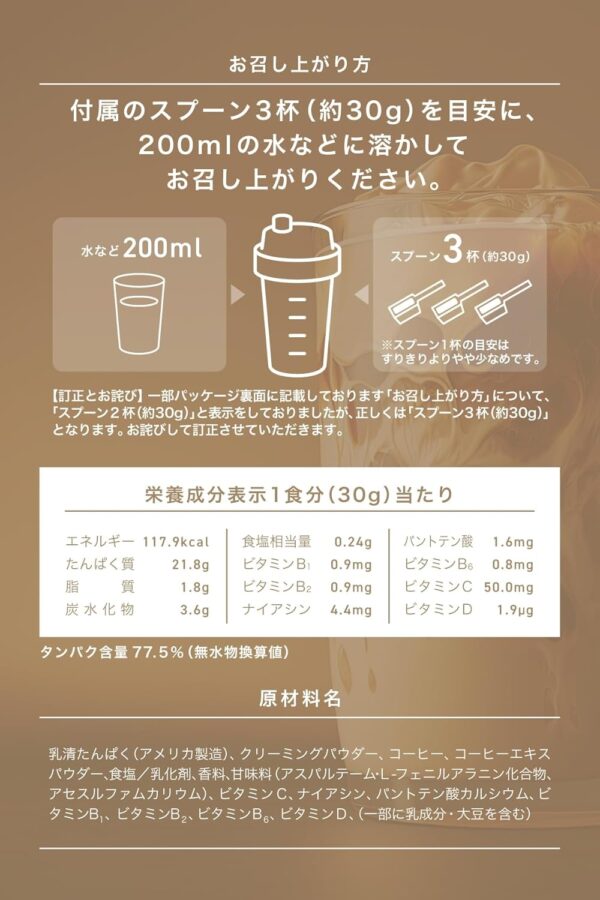 REYS レイズ ホエイ プロテイン 山澤 礼明 監修 1kg 国内製造 ビタミン7種配合 WPCプロテイン ぷろていん ホエイプロテイン (ミックスベリー風味) - 画像 (19)