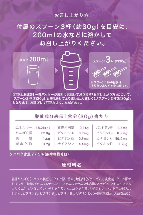 REYS レイズ ホエイ プロテイン 山澤 礼明 監修 1kg 国内製造 ビタミン7種配合 WPCプロテイン ぷろていん ホエイプロテイン (ミックスベリー風味) - 画像 (38)