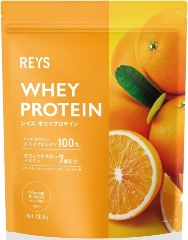 REYS レイズ ホエイ プロテイン 山澤 礼明 監修 1kg 国内製造 ビタミン7種配合 WPCプロテイン ぷろていん ホエイプロテイン (ロイヤルミルクティー風味) - 画像 (20)