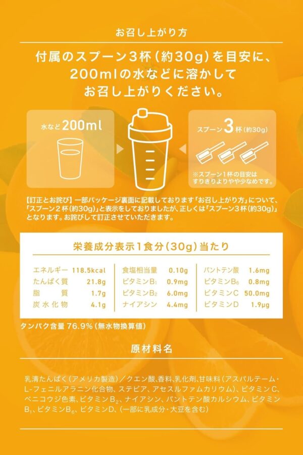REYS レイズ ホエイ プロテイン 山澤 礼明 監修 1kg 国内製造 ビタミン7種配合 WPCプロテイン ぷろていん ホエイプロテイン (ロイヤルミルクティー風味) - 画像 (25)