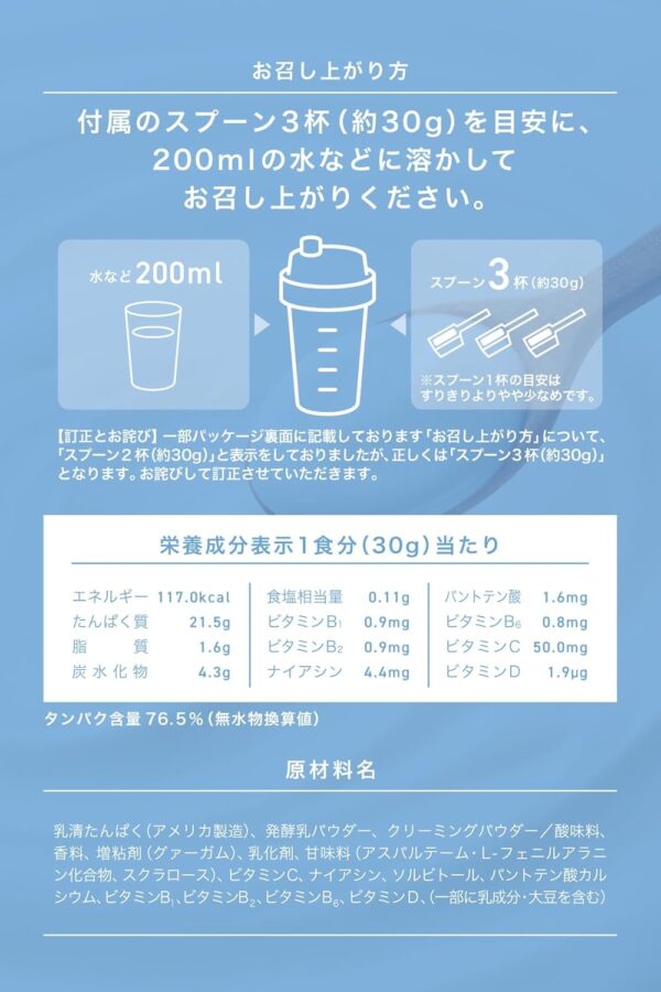 REYS レイズ ホエイ プロテイン 山澤 礼明 監修 1kg 国内製造 ビタミン7種配合 WPCプロテイン ぷろていん ホエイプロテイン (ロイヤルミルクティー風味) - 画像 (32)