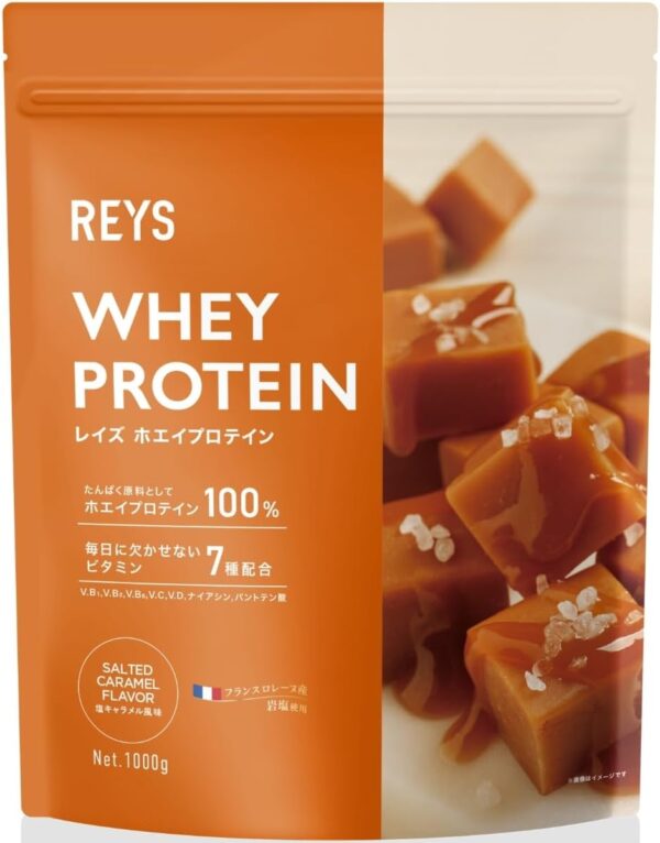 REYS レイズ ホエイ プロテイン 山澤 礼明 監修 1kg 国内製造 ビタミン7種配合 WPCプロテイン ぷろていん ホエイプロテイン (ロイヤルミルクティー風味) - 画像 (39)