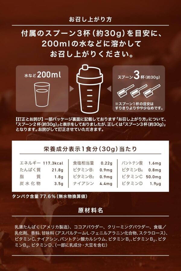 REYS レイズ ホエイ プロテイン 山澤 礼明 監修 1kg 国内製造 ビタミン7種配合 WPCプロテイン ぷろていん ホエイプロテイン (ロイヤルミルクティー風味) - 画像 (51)