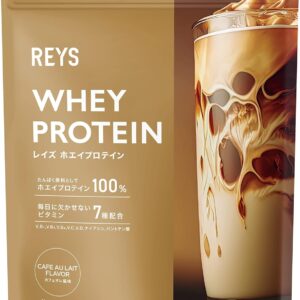 REYS レイズ ホエイ プロテイン 山澤 礼明 監修 1kg 国内製造 ビタミン7種配合 WPCプロテイン ぷろていん ホエイプロテイン (カフェオレ風味)