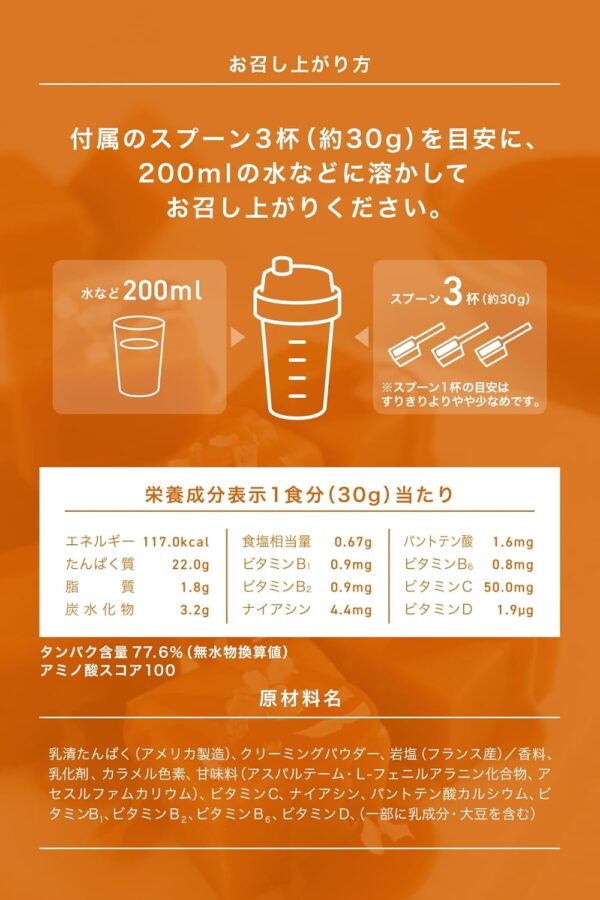 REYS レイズ ホエイ プロテイン 山澤 礼明 監修 1kg 国内製造 ビタミン7種配合 WPCプロテイン ぷろていん ホエイプロテイン (カフェオレ風味) - 画像 (44)