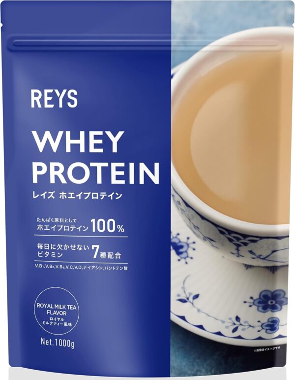 REYS レイズ ホエイ プロテイン 山澤 礼明 監修 1kg 国内製造 ビタミン7種配合 WPCプロテイン ぷろていん ホエイプロテイン (グレープ風味) - 画像 (15)