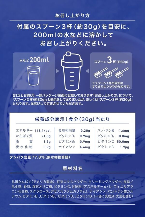 REYS レイズ ホエイ プロテイン 山澤 礼明 監修 1kg 国内製造 ビタミン7種配合 WPCプロテイン ぷろていん ホエイプロテイン (グレープ風味) - 画像 (20)