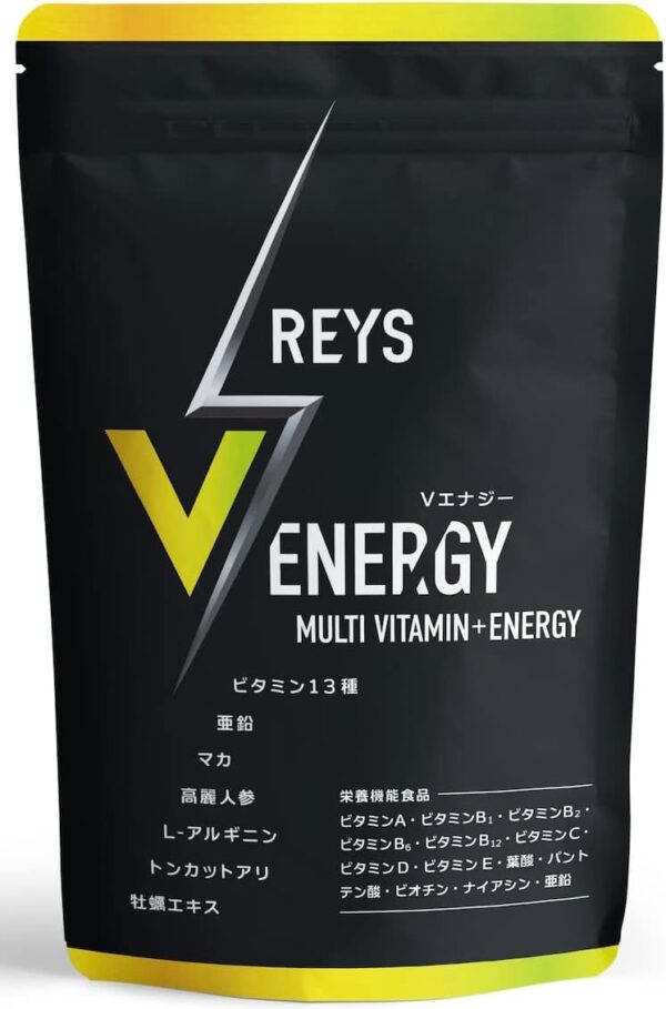 REYS レイズ  V ENERGY  Vエナジー 山澤礼明 監修 マルチビタミン タブレット 亜鉛 マカ 高麗人参 アルギニン トンカットアリ 牡蠣エキス ビタミン13種配合 栄養機能食品 国産