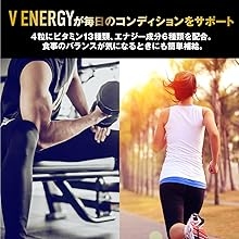 venergy