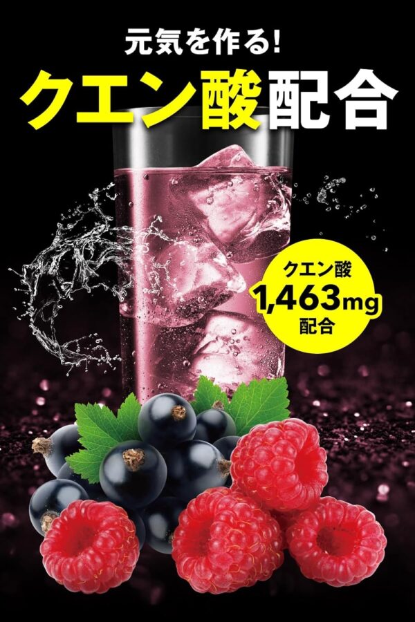 REYS レイズ EAA 山澤礼明 監修 必須アミノ酸 9種配合 600g 栄養機能食品 ベータアラニン 1日分のビタミンB群3種配合 国産 (ラズベリーカシス風味) - 画像 (6)