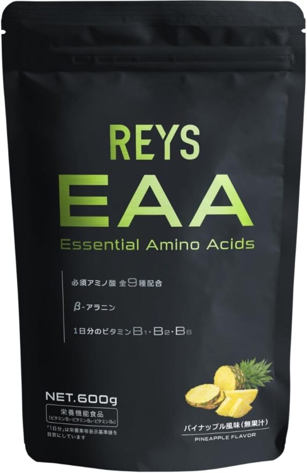 REYS レイズ EAA 山澤礼明 監修 必須アミノ酸 9種配合 600g 栄養機能食品 ベータアラニン 1日分のビタミンB群3種配合 国産 (ラズベリーカシス風味) - 画像 (13)