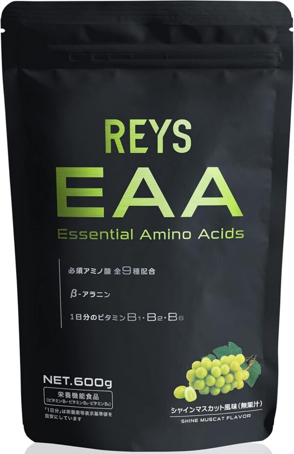REYS レイズ EAA 山澤礼明 監修 必須アミノ酸 9種配合 600g 栄養機能食品 ベータアラニン 1日分のビタミンB群3種配合 国産 (ラズベリーカシス風味) - 画像 (18)