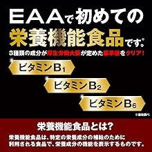 EAA