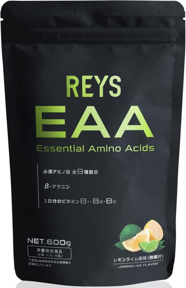 REYS レイズ EAA 山澤礼明 監修 必須アミノ酸 9種配合 600g 栄養機能食品 粉末 ベータアラニン 1日分のビタミンB群3種配合 国産 (レモンライム風味)