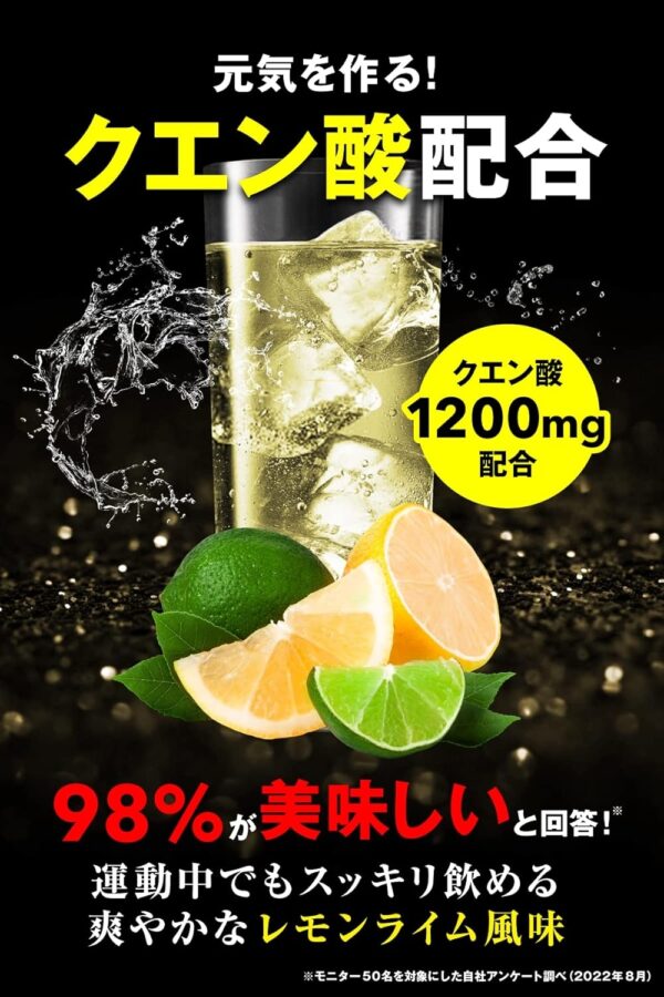 REYS レイズ EAA 山澤礼明 監修 必須アミノ酸 9種配合 600g 栄養機能食品 粉末 ベータアラニン 1日分のビタミンB群3種配合 国産 (レモンライム風味) - 画像 (5)