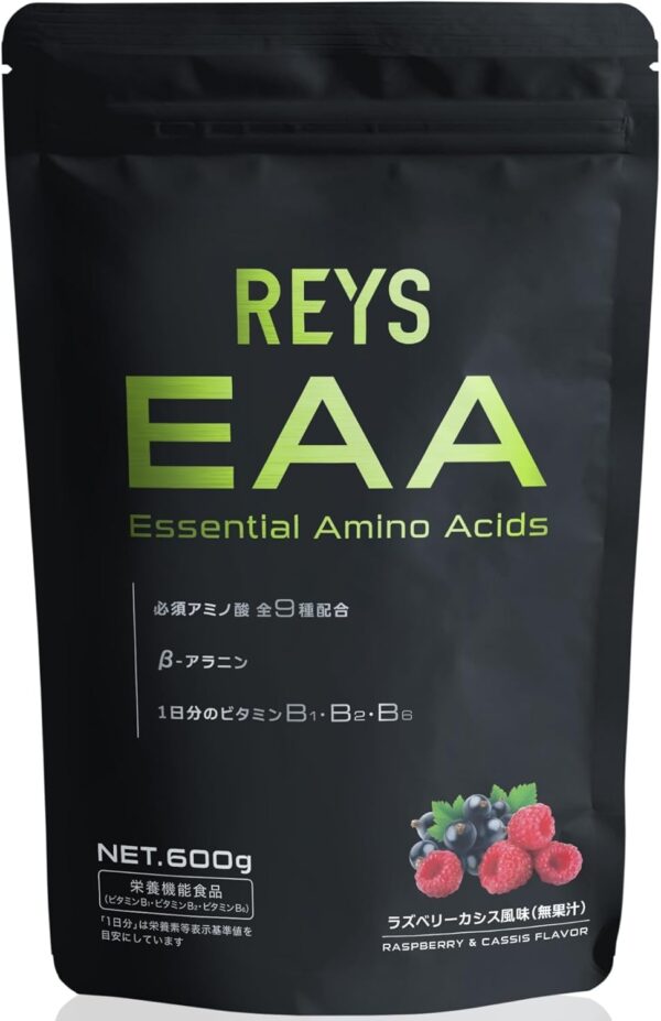 REYS レイズ EAA 山澤礼明 監修 必須アミノ酸 9種配合 600g 栄養機能食品 粉末 ベータアラニン 1日分のビタミンB群3種配合 国産 (レモンライム風味) - 画像 (17)
