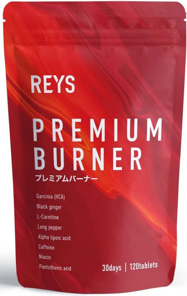 REYS レイズ PREMIUM BURNER プレミアムバーナー 120粒 （使用目安約30回分）山澤礼明監修 8種の厳選成分配合 ガルニシア（HCA） ブラックジンジャー カルニチン ヒハツ αリポ酸 カフェイン ナイアシン パントテン酸