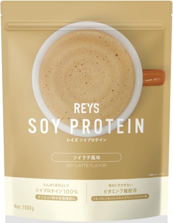 REYS レイズ ソイ プロテイン 山澤 礼明 監修 1kg 国内製造 ビタミン7種配合 SOY ぷろていん ソイプロテイン (ソイラテ風味)