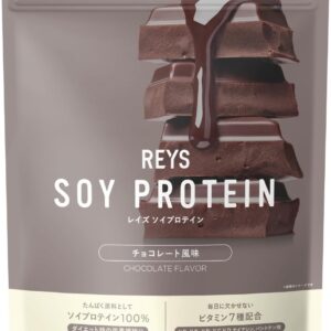 REYS レイズ ソイ プロテイン 山澤 礼明 監修 1kg 国内製造 ビタミン7種配合 SOY ぷろていん ソイプロテイン (チョコレート風味)