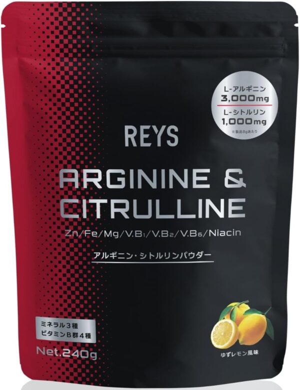 REYS レイズ アルギニン・シトルリンパウダー ゆずレモン風味 山澤 礼明 監修 240g L-アルギニン3,000mg L-シトルリン1,000mg ミネラル3種 ビタミンB群4種配合