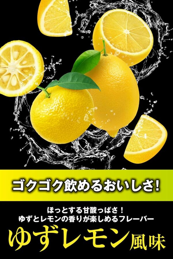 REYS レイズ アルギニン・シトルリンパウダー ゆずレモン風味 山澤 礼明 監修 240g L-アルギニン3,000mg L-シトルリン1,000mg ミネラル3種 ビタミンB群4種配合 - 画像 (5)
