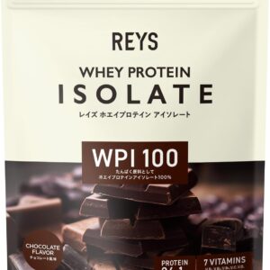 REYS レイズ WPI ホエイ プロテイン アイソレート 山澤 礼明 監修 1kg 国内製造 ビタミン7種配合 (チョコレート風味)