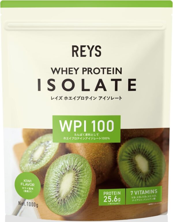 REYS レイズ WPI ホエイ プロテイン アイソレート 山澤 礼明 監修 1kg 国内製造 ビタミン7種配合 (プレーン) - 画像 (7)