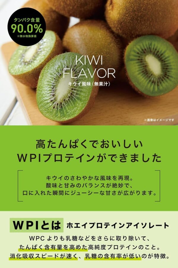 REYS レイズ WPI ホエイ プロテイン アイソレート 山澤 礼明 監修 1kg 国内製造 ビタミン7種配合 (プレーン) - 画像 (9)