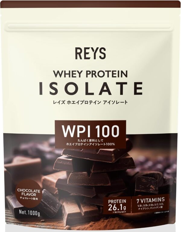 REYS レイズ WPI ホエイ プロテイン アイソレート 山澤 礼明 監修 1kg 国内製造 ビタミン7種配合 (プレーン) - 画像 (17)